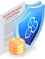 Банковская гарантия по 44-ФЗ в Минеральные Воды: ключевые аспекты